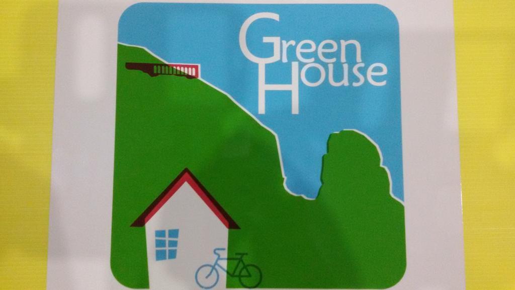 Green House Террачина Экстерьер фото